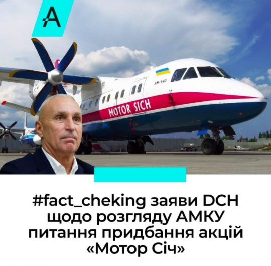 ан