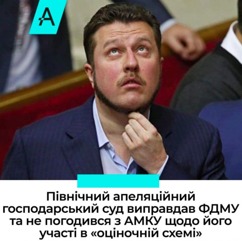 яценко